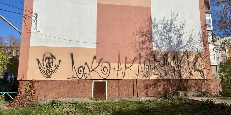 Родители подростков заплатят 500 тысяч за граффити в Арзамасе, сказал Никитин