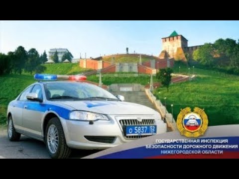 В Нижегородской области за сутки произошло пять ДТП, ранены пять человек