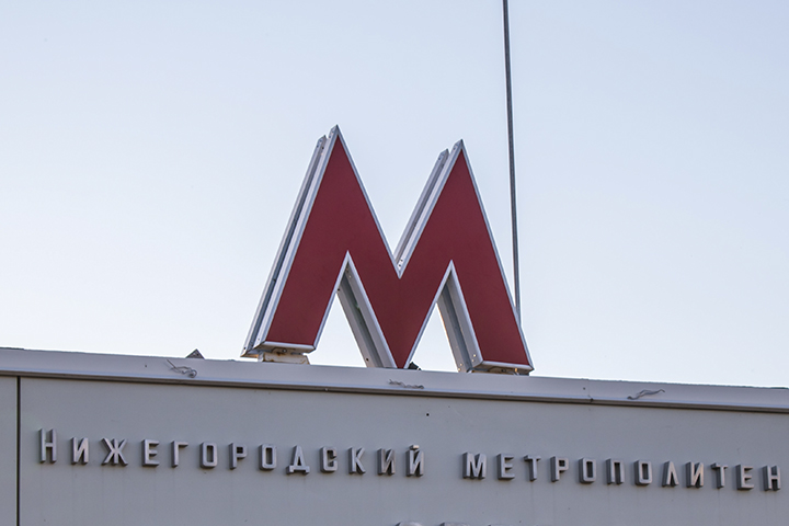 Сходы нижегородского метро отремонтируют за 5,5 млн рублей