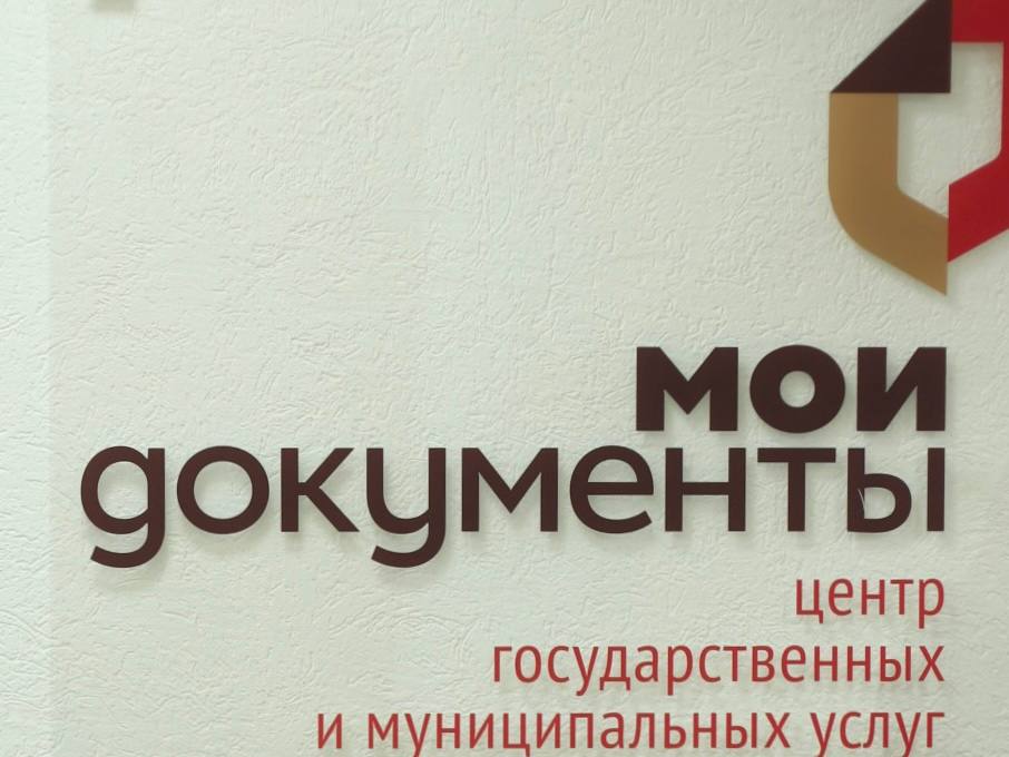 Нижегородцам начали рассылать СМС о сроках регистрации недвижимости