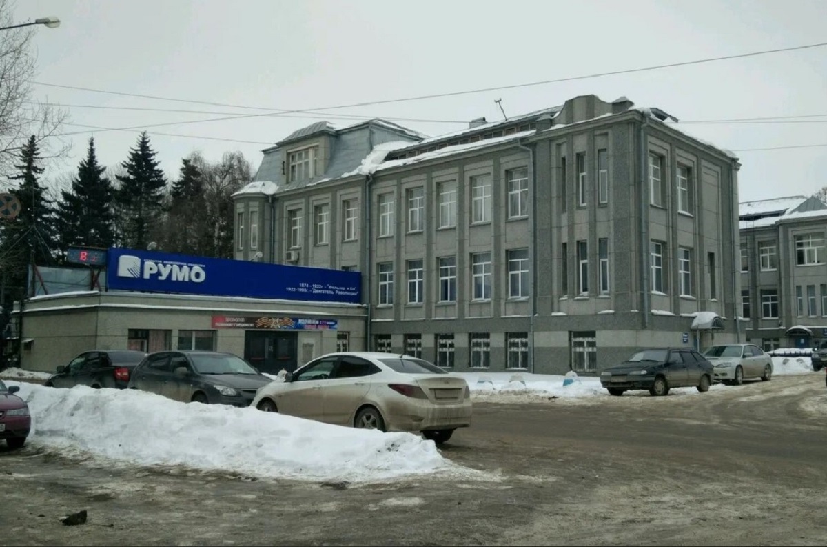 Имущество нижегородского «РУМО» выкупят за 1,5 млрд рублей