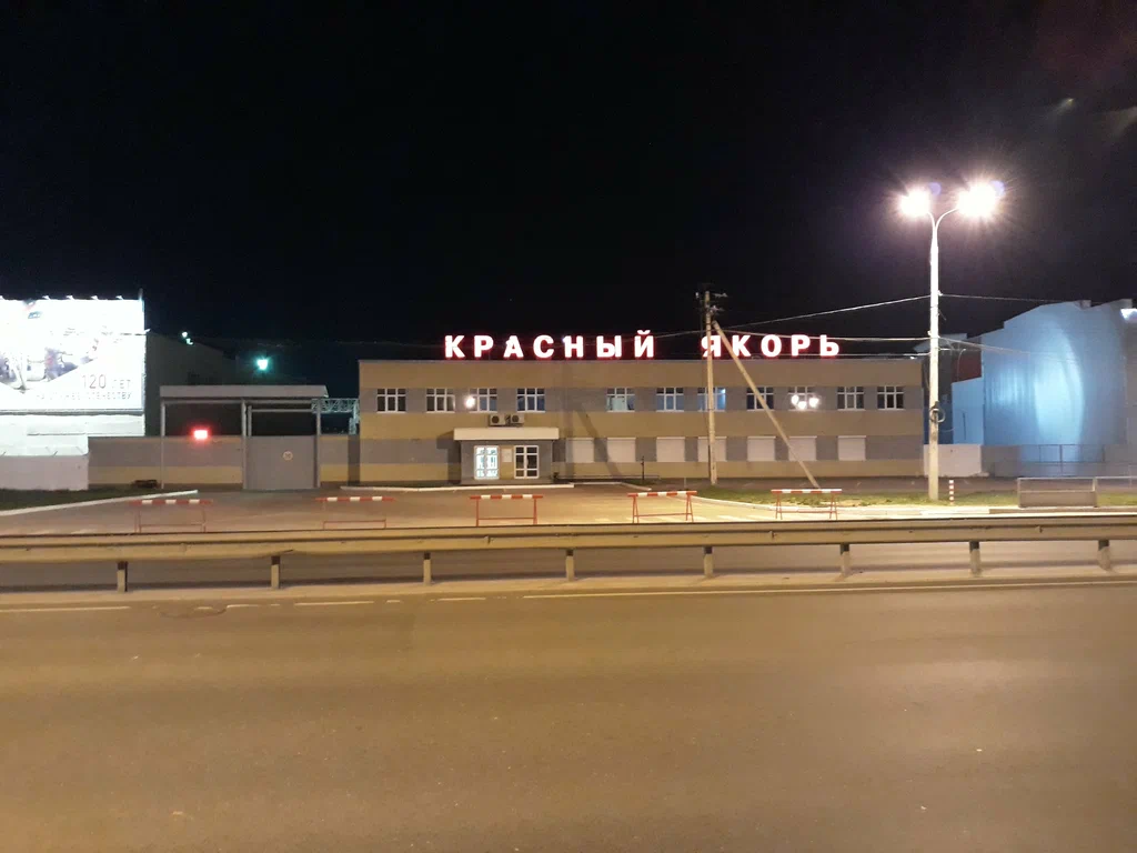 «Красный якорь» в Нижнем Новгороде начал снос старых цехов
