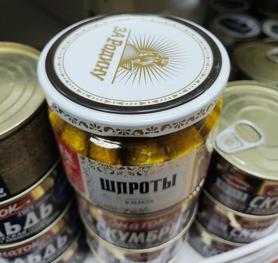 Нижегородцев предостерегли от употребления шпрот с ботулизмом