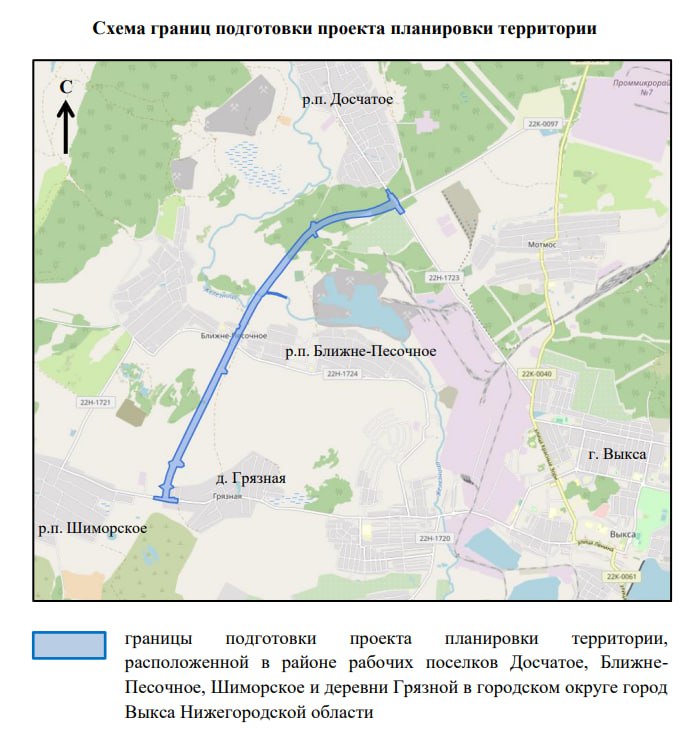 В Нижегородской области подготовят проект обходной дороги вокруг Выксы
