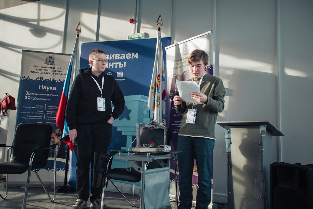 Около 500 юных нижегородцев прошли региональный этап олимпиады «IQ ПФО»