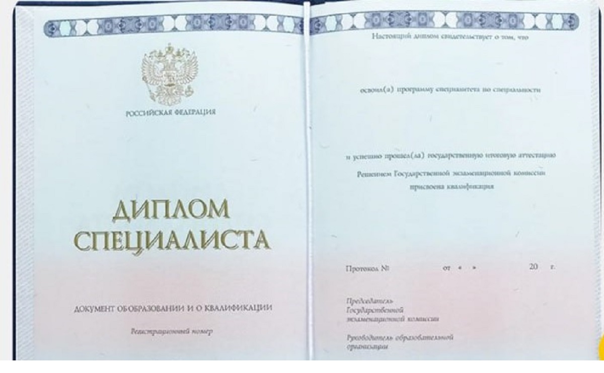 Фиктивные дипломы нижегородских вузов продавали в Сети