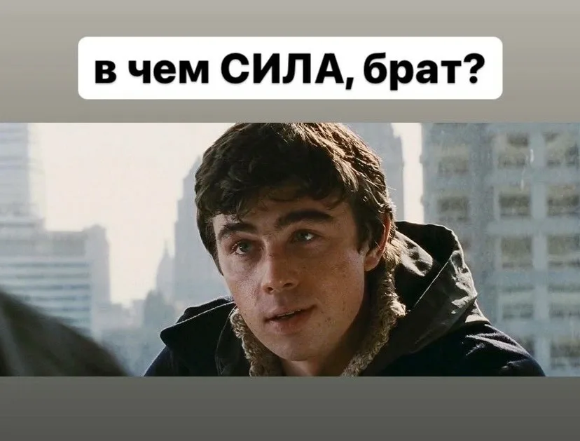 Жительницу Дзержинска обязали выплатить компенсацию за шевроны с цитатой из «Брата 2»