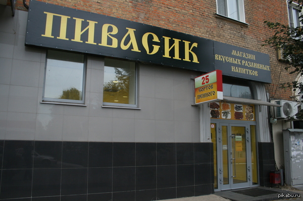Нижегородцы могут обсудить законопроект о запрете «разливаек»