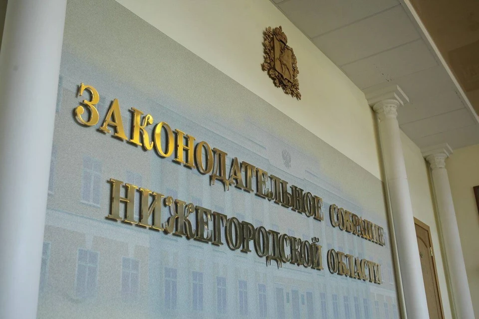 Бюджет Нижегородской области-2026 предусматривает приоритет соцрасходов