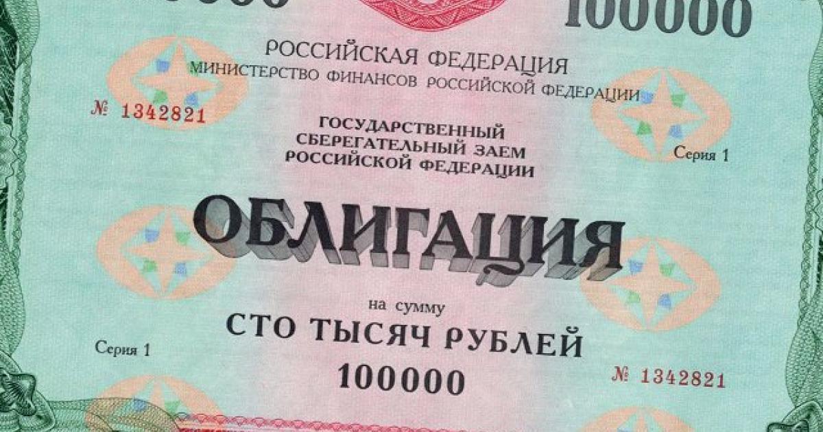 Нижегородская область привлекла 15 млрд рублей через облигационный заем