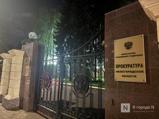 Повреждены дом или машина: куда звонить жителям Дзержинска после атаки БПЛА