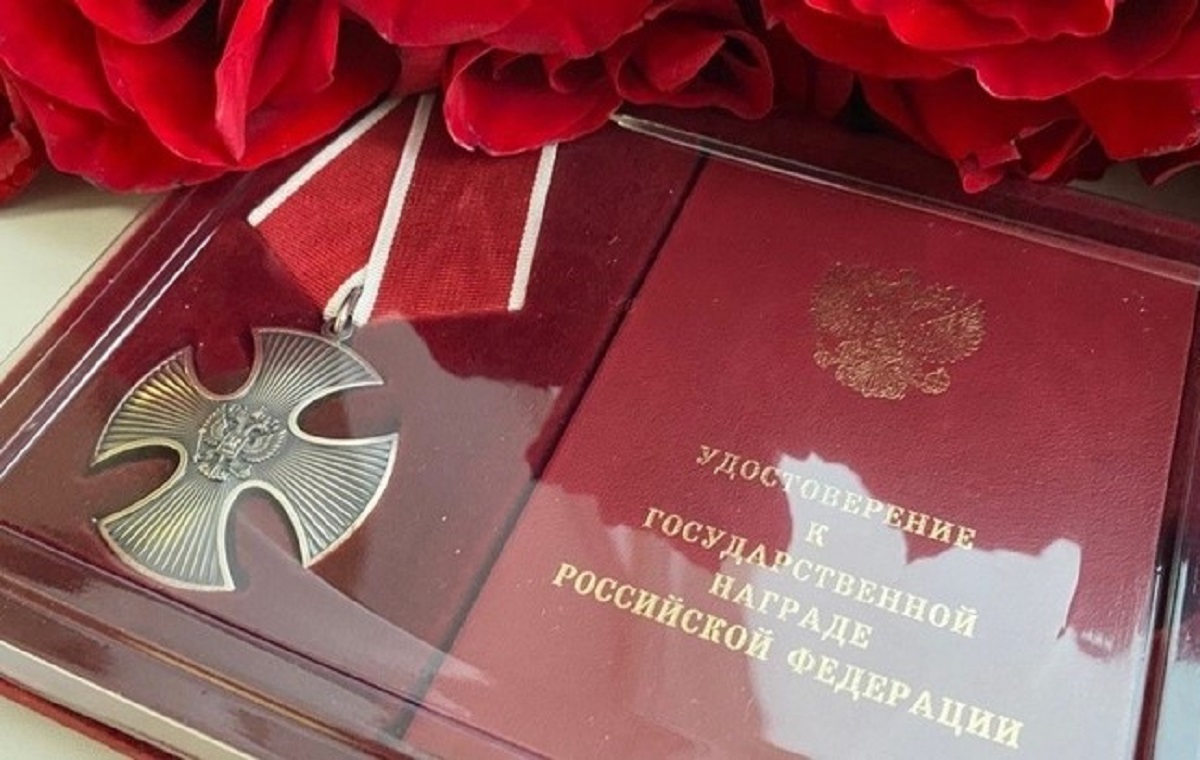 Орден Мужества вручили родным погибшего на СВО нижегородца