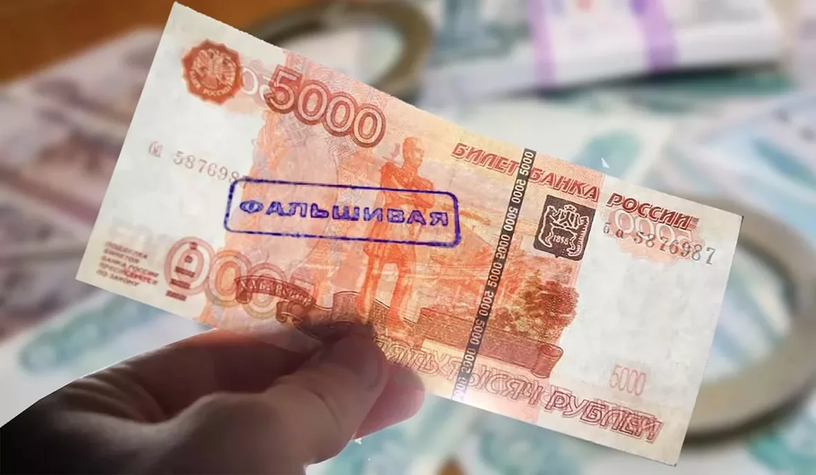 В Нижегородской области за три месяца выявили 30 поддельных купюр и монет