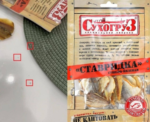 В Нижнем Новгороде из продажи изъяли опасную сушёную рыбу