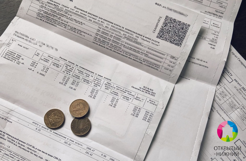 Почему в Первомайске максимальный рост тарифов на ЖКУ: версия властей