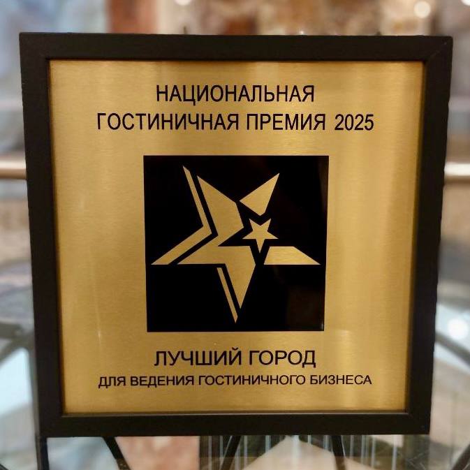 Нижний Новгород признан лучшим городом для гостиничного бизнеса в России
