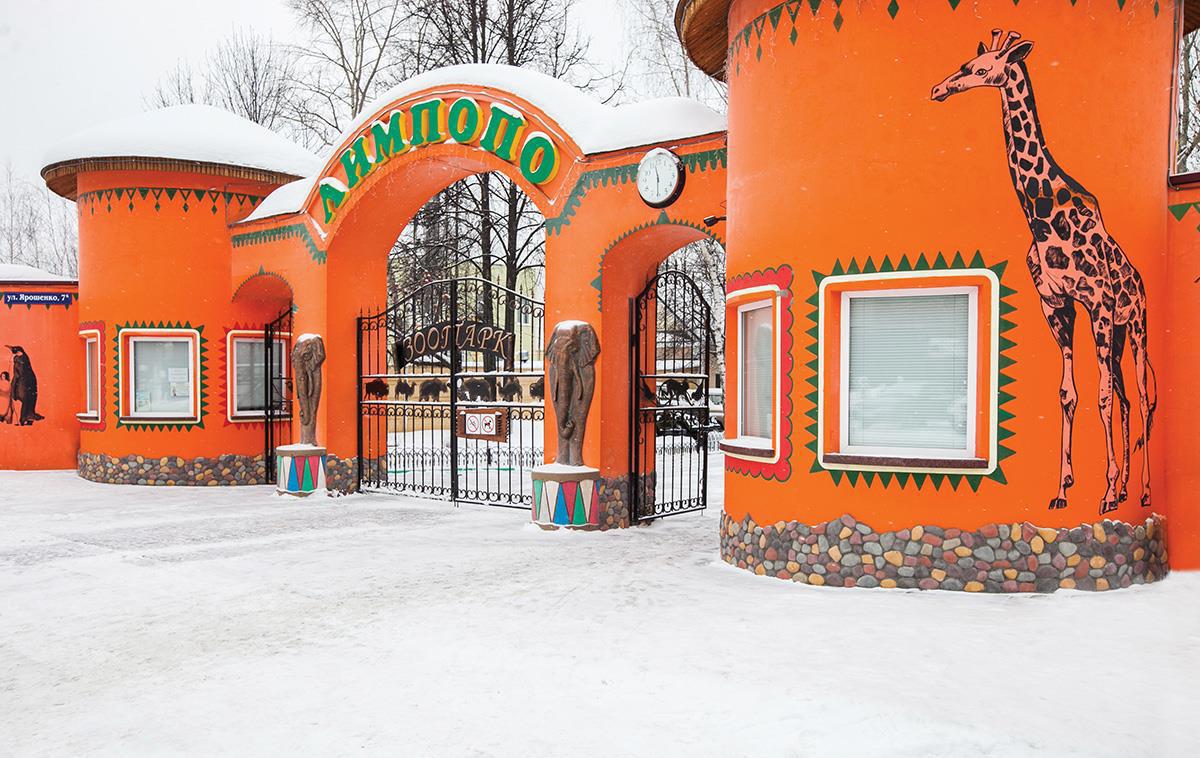 Зоопарк «Лимпопо» в Нижнем Новгороде переходит на зимний режим работы