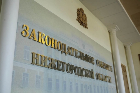 В Нижнем Новгороде начнут разработку нового генерального плана