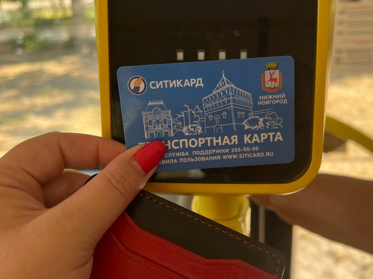 Транспортные карты начнут продавать в супермаркетах Нижнего Новгорода