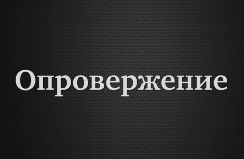 Wildberries опровергла планы строительства склада в ЖК «Окский берег»