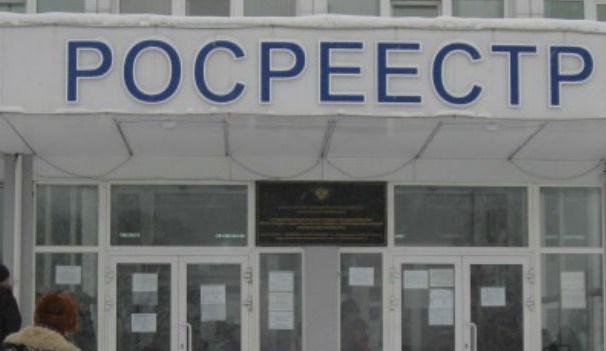 Росреестр объяснил, почему недвижимость может не отображаться на Госуслугах
