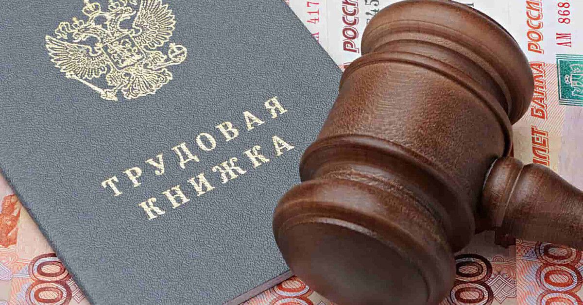 Не платил с июня: директора предприятия в Выксе обвиняют в задержке зарплаты