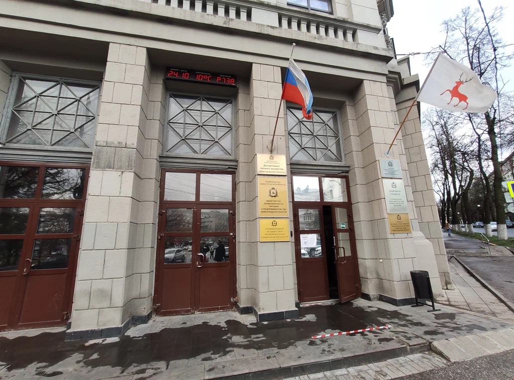 Минпром Нижегородской области сообщил об аннулировании субсидии на 2025 год