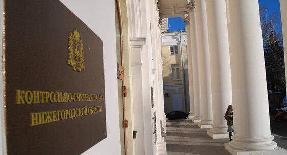 Ирину Григорьеву утвердили главой КСП Нижегородской области