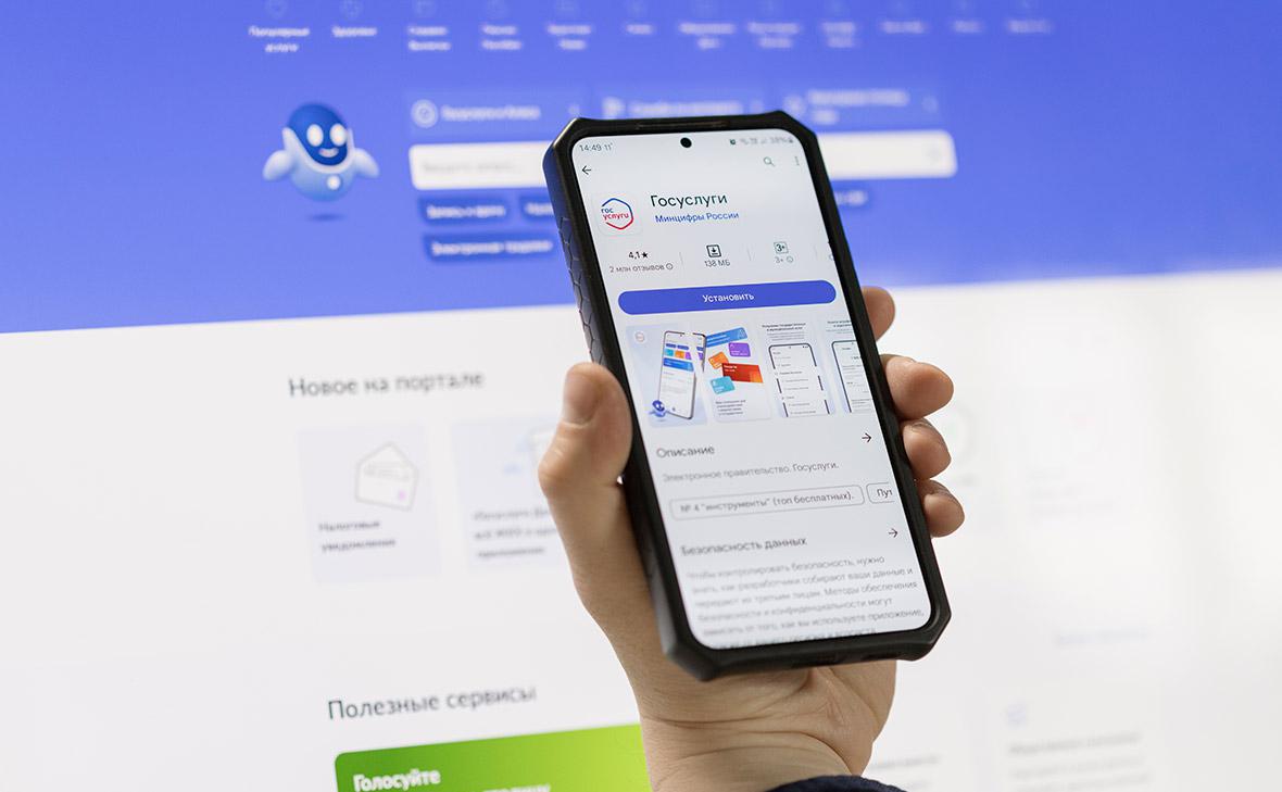 На «Госуслугах» запустили сервис для оформления налоговых вычетов