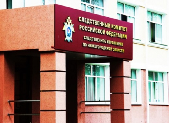 Бастрыкин потребовал доклад по делу о прорыве трубы отопления в Нижнем Новгороде