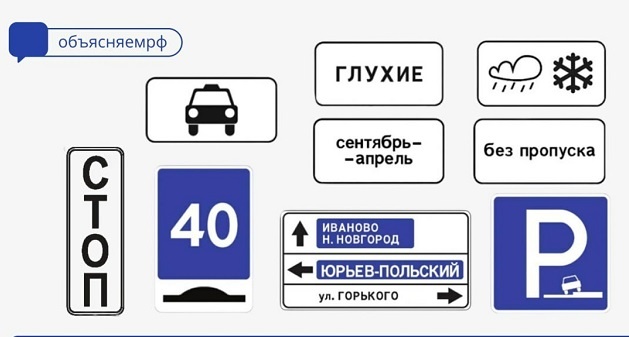 С 2026 года в Нижнем Новгороде начнут применять новые дорожные знаки