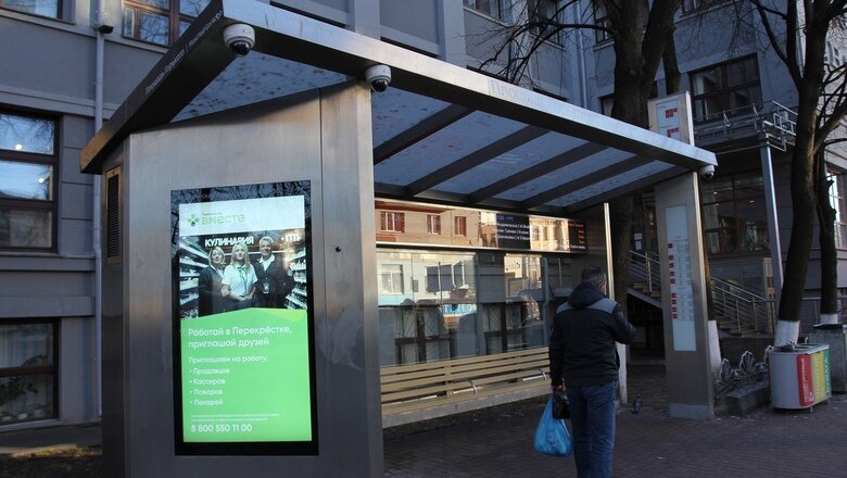 В Нижнем Новгороде заработали ещё пять «умных» остановок
