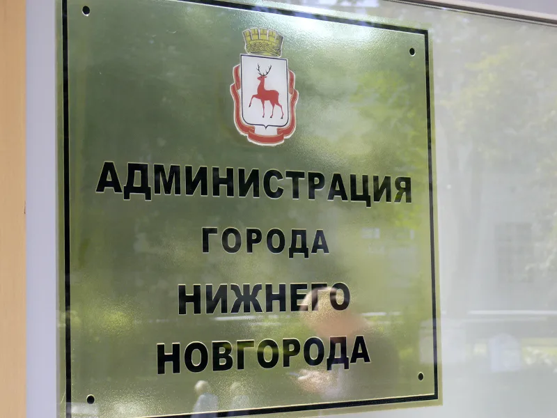 В Нижнем Новгороде назначили руководителя департамента сельского хозяйства