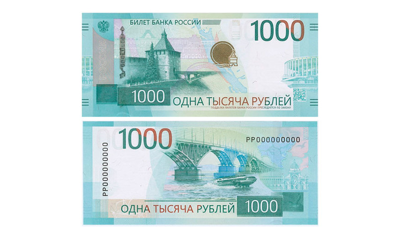 Банк России представил новую купюру 1000 рублей с видами Нижнего Новгорода