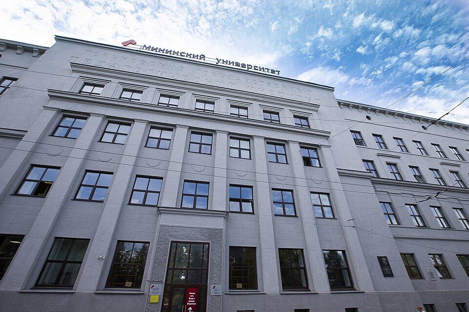 Студентов Мининского университета экстренно вывели из корпусов