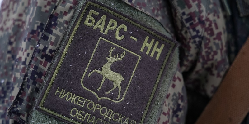 200 жителей Нижегородской области вступили в мобилизационный резерв «БАРС-НН»