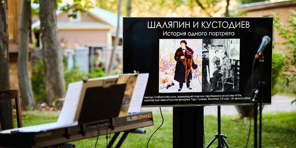 Фестиваль «Шаляпин. Рождение художника» пройдёт в Нижнем Новгороде в августе