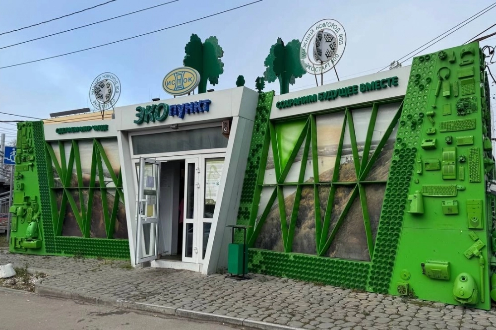 Раздельный сбор мусора в Нижнем Новгороде: с чего начать наводить порядок