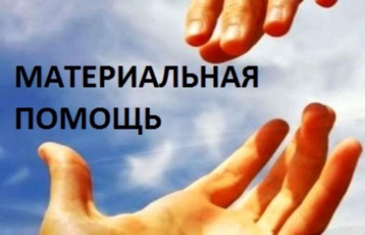 Более 10 млрд рублей направят на материальную помощь нижегородцам в 2026 году