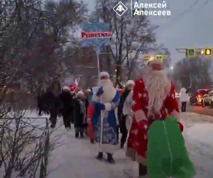 В поселке Решетиха прошёл новогодний парад Дедов Морозов и Снегурочек