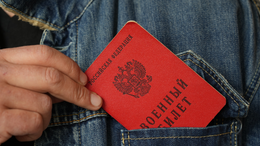 Госдума приняла в первом чтении поправки о штрафах за несообщение о переезде призывников