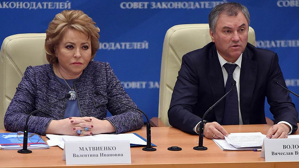 Матвиенко и Володин поздравили нижегородских парламентариев с профессиональным праздником