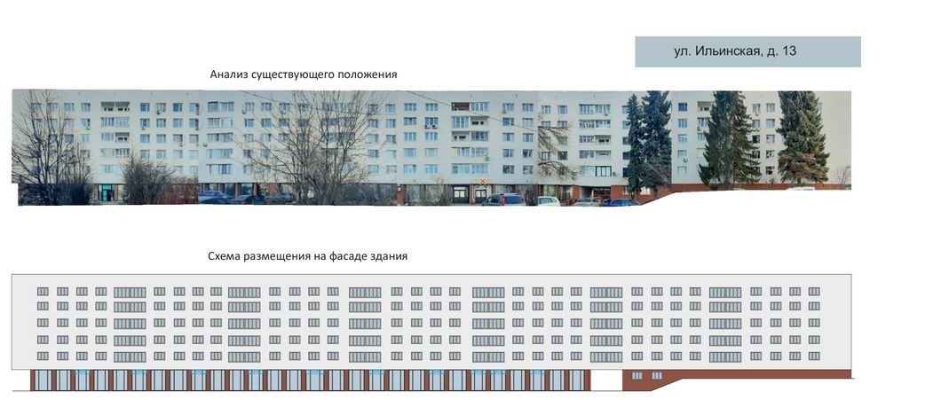 В Нижнем Новгороде утвердили дизайн-код для набережной Федоровского