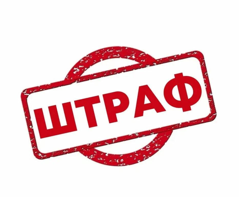 В Дзержинске УК оштрафовали на 1,5 млн рублей за нарушения в обслуживании домов