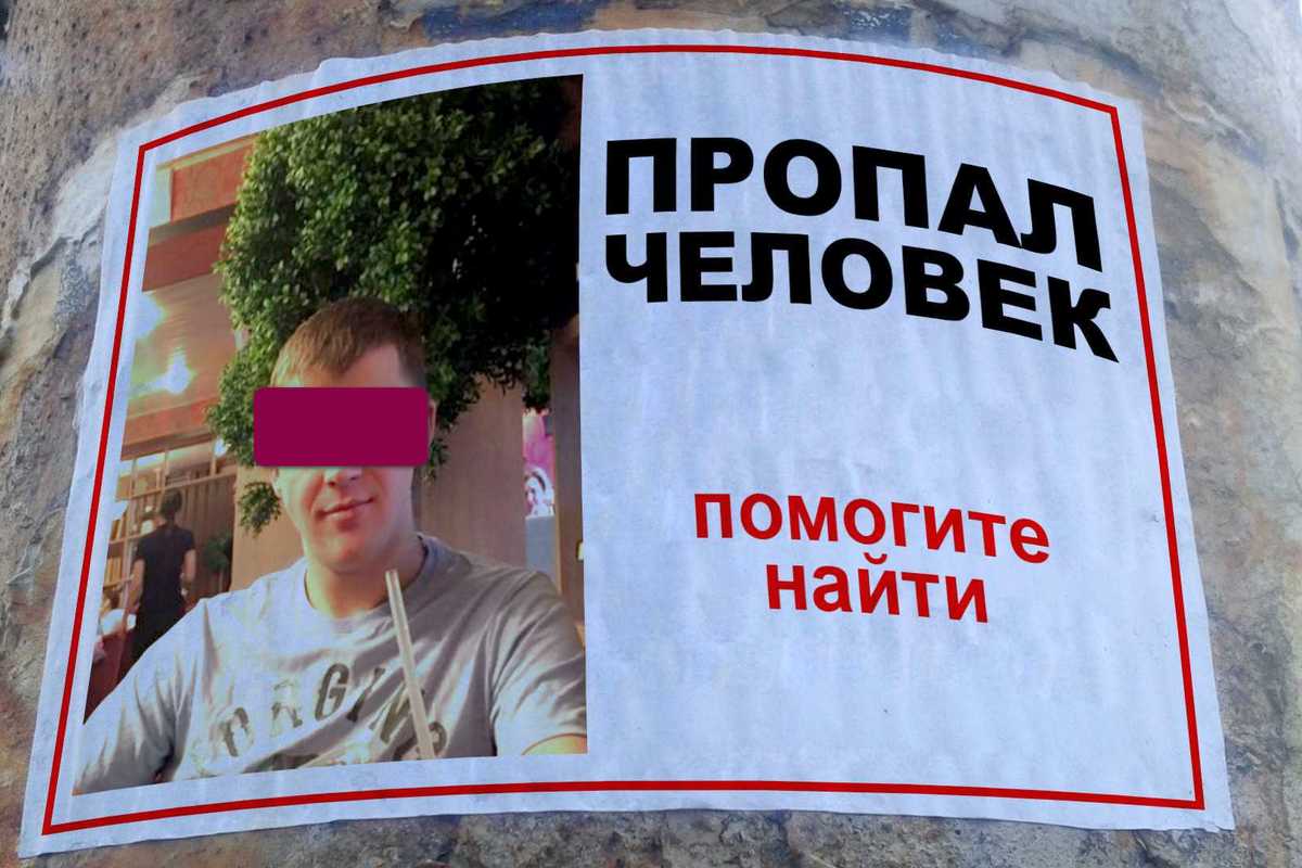 В Нижегородской области за октябрь пропали 139 человек