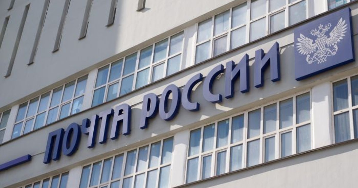 Нарушение прав: ФАС поймала «Почту России» на нелегальных отказах нижегородцам