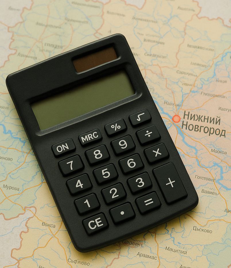 Налоги 2025: сколько, за что и зачем платят жители Нижегородской области