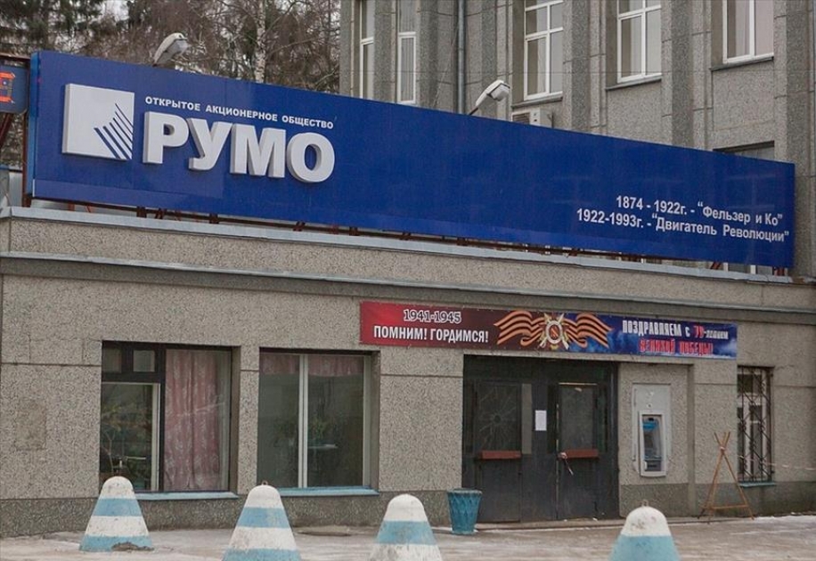 Власти объяснили задержку зарплат на нижегородском заводе «Румо»