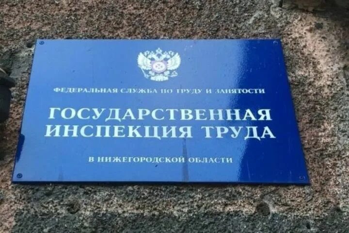 В Богородске рабочий сорвался с крыши школы и получил тяжелые травмы
