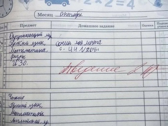 В нижегородских школах хотят вернуть оценку за поведение